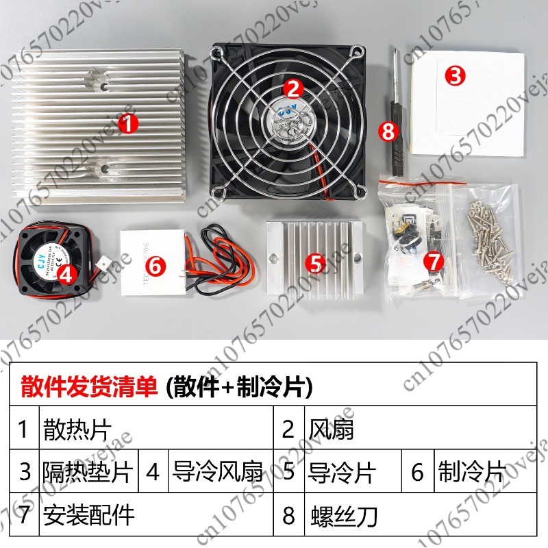 Mini Refrigerator DIY Electron - огляд і ціна Diy Electronics Power Supply